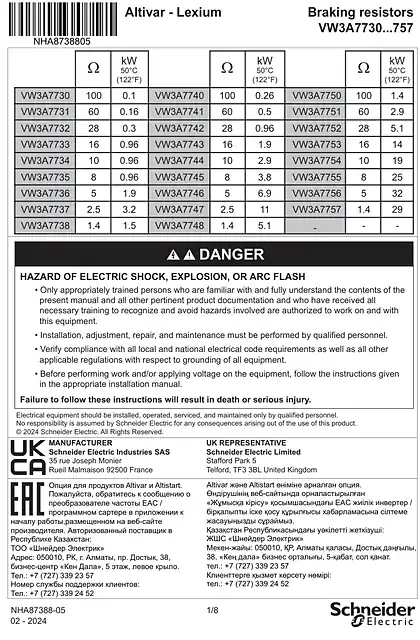 schneider施耐德Instruction Sheet - Braking Resistors_ VW3A7730...757